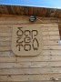 IMG_20190820_114633422