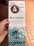 IMG_20190901_112915724_HDR