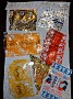 IMG_20191105_194136