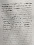 IMG_20200526_185508