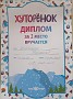 IMG_20210629_095036